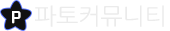 파토